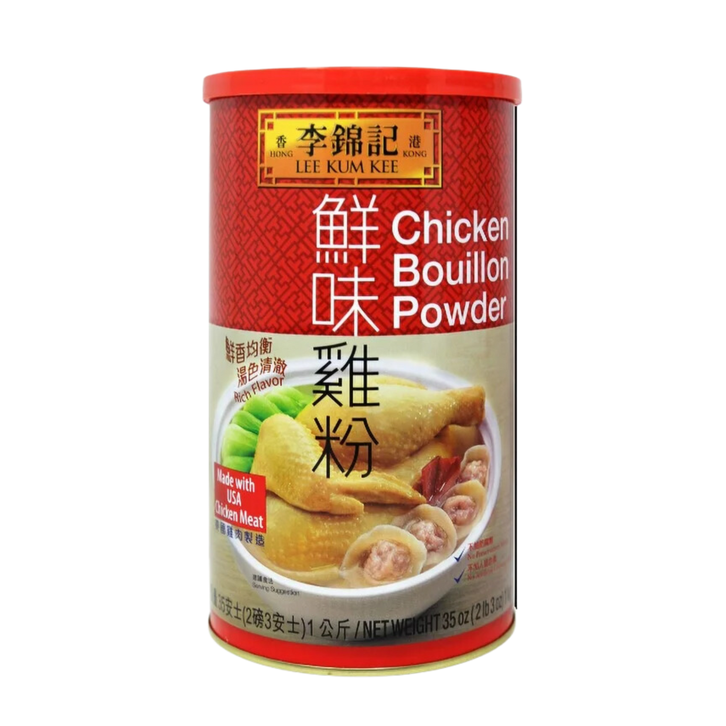 Lee Kum Kee Chicken Bullion Powder